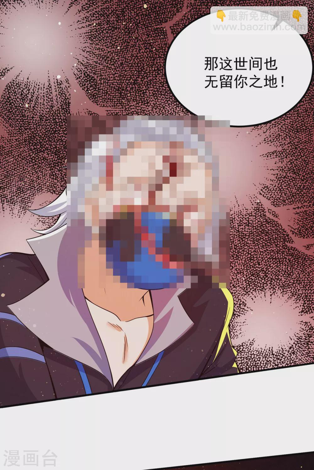 第146话 青老命悬一线？！34