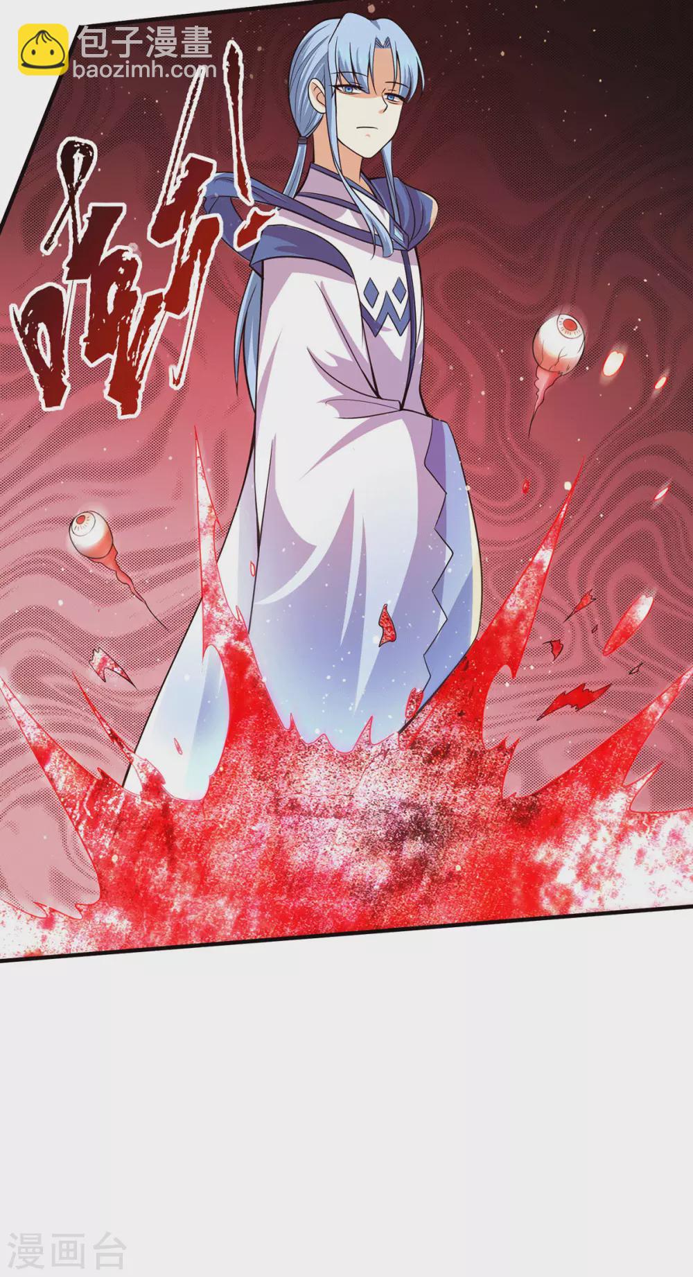 第146话 青老命悬一线？！35