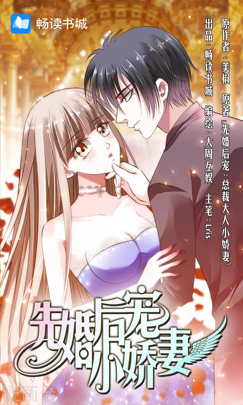 第2话 还真是小姐0