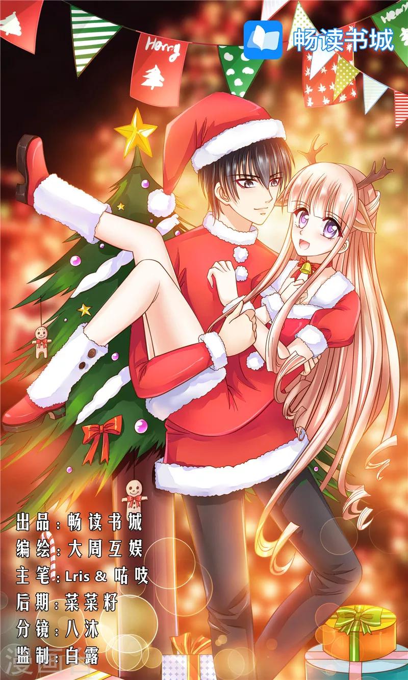 第5话 不简单的女人0