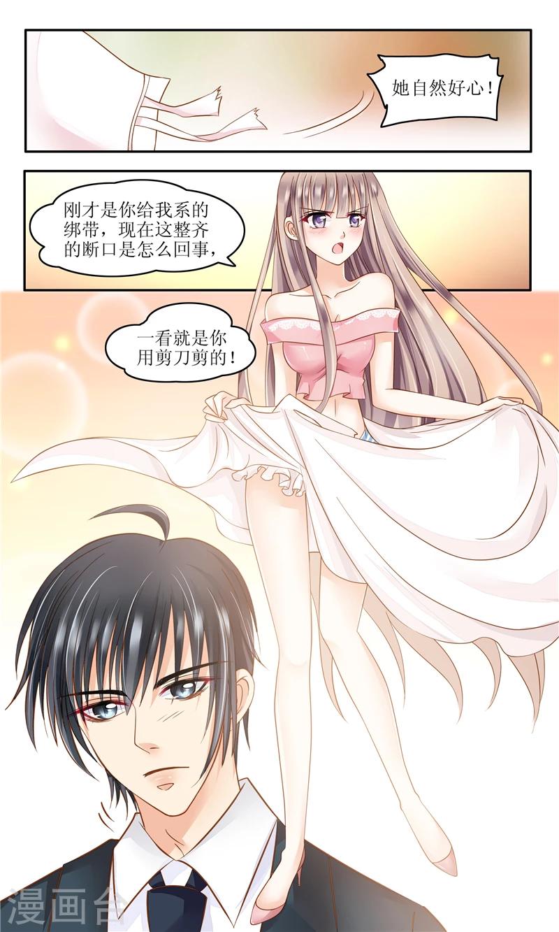 第5话 不简单的女人10