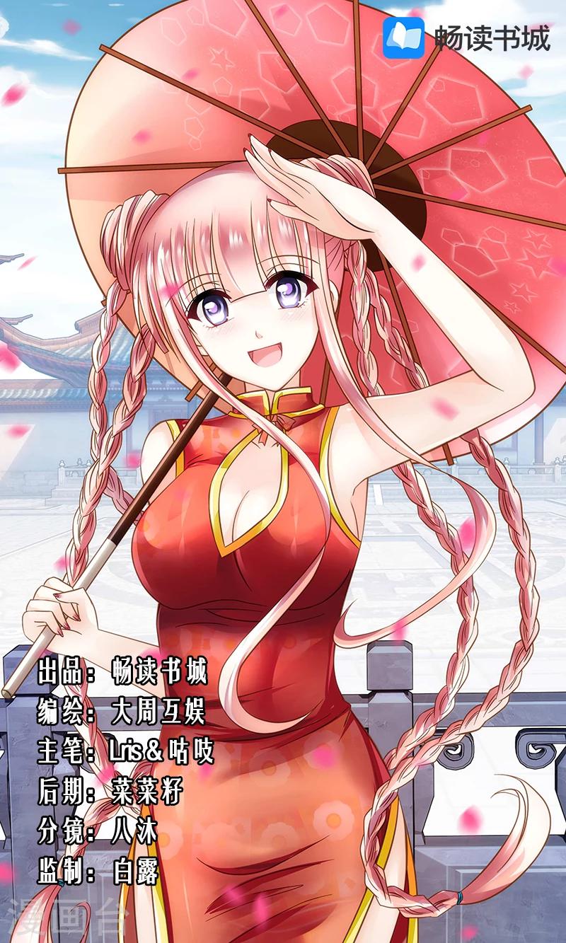 第12话 都是戏精0