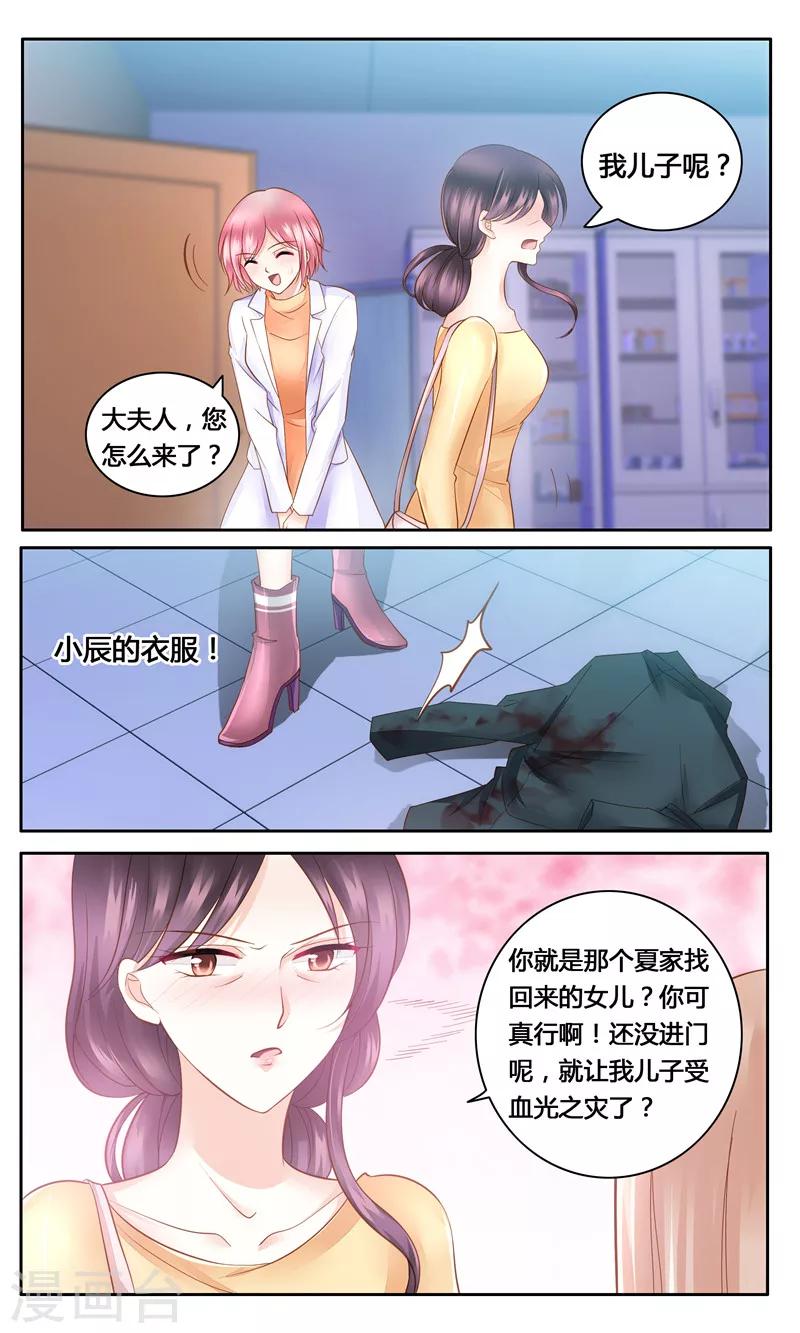 第12话 都是戏精2