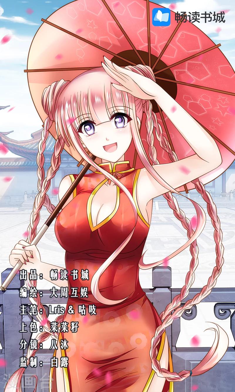 第16话 假情书0