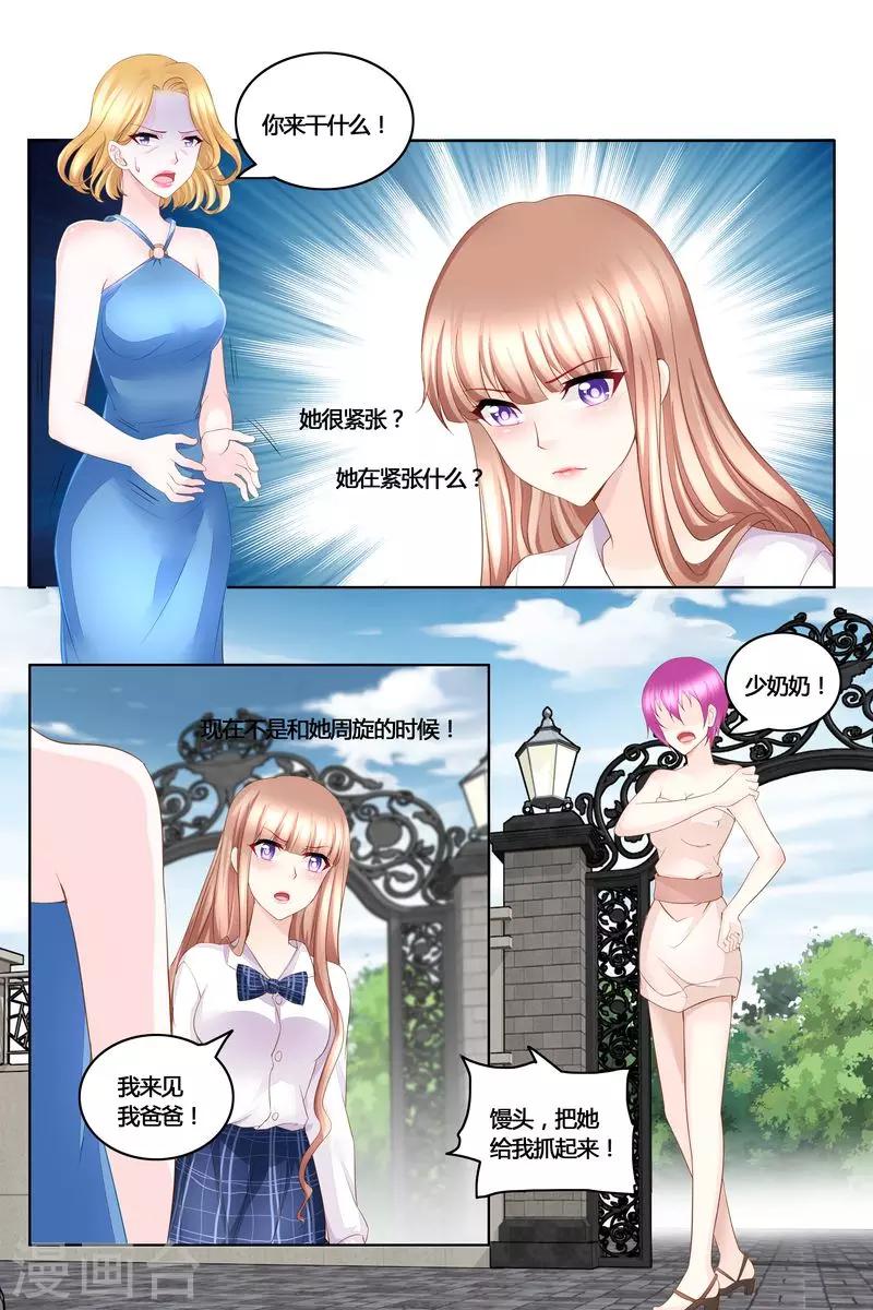 第44话 真相0