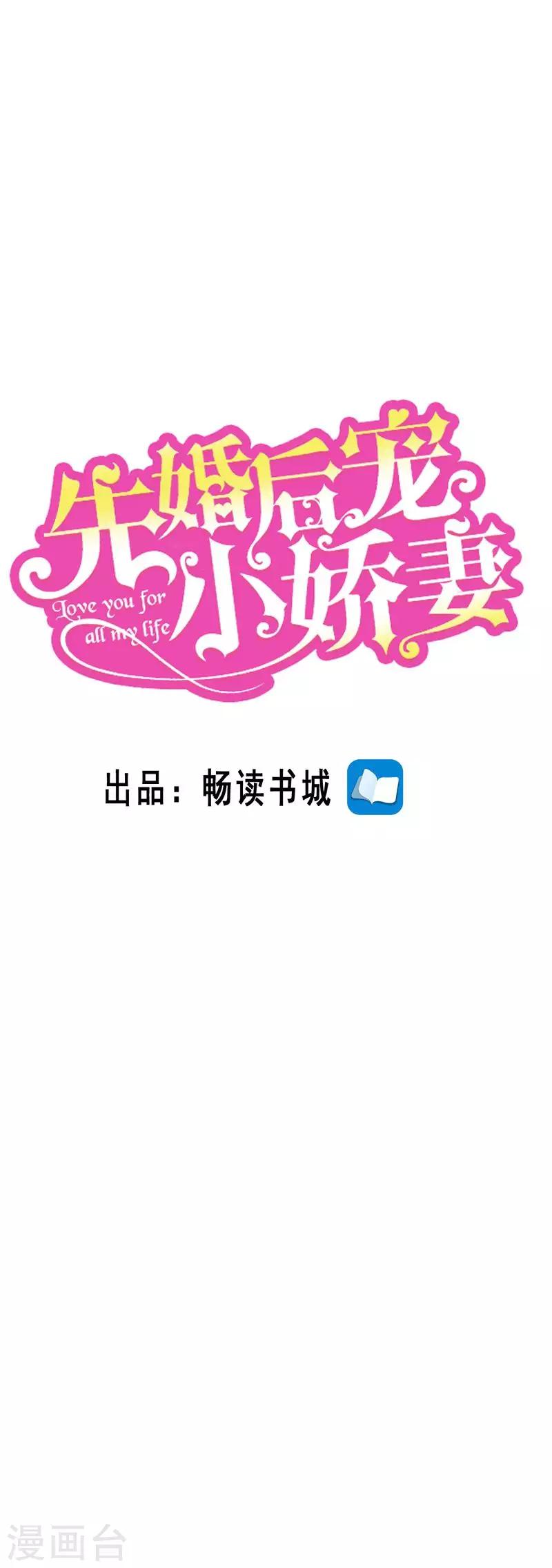 第二季第18话 惩罚0