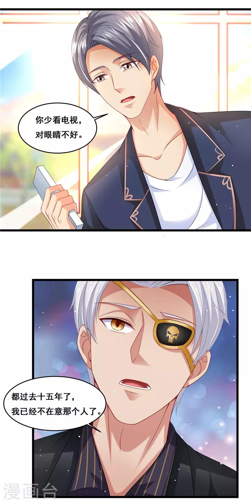 第二季第25话 设计沈妙玉6