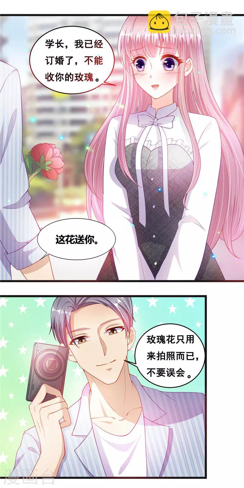 第二季第27话 与学长见面13