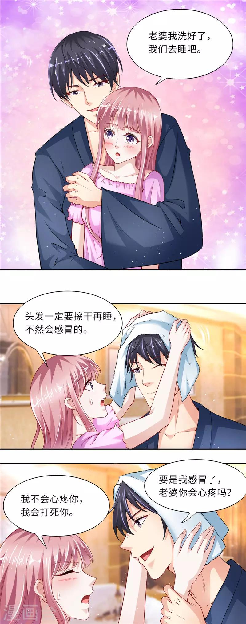 第二季第34话 意外的背后4