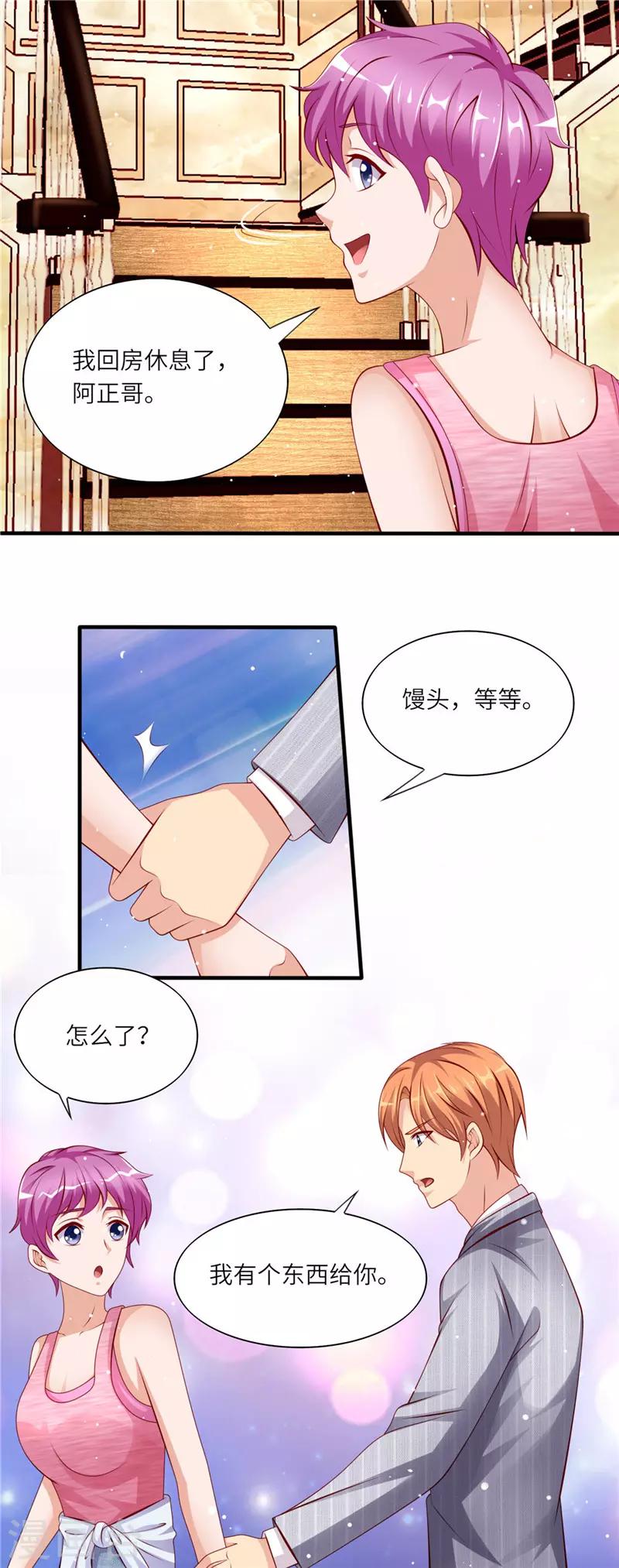 第二季第41话 放我下来8