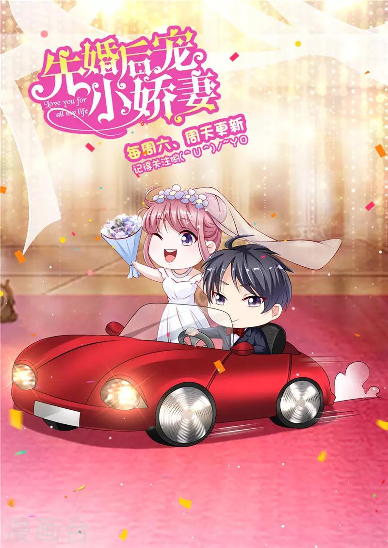 第二季第51话 请帖12