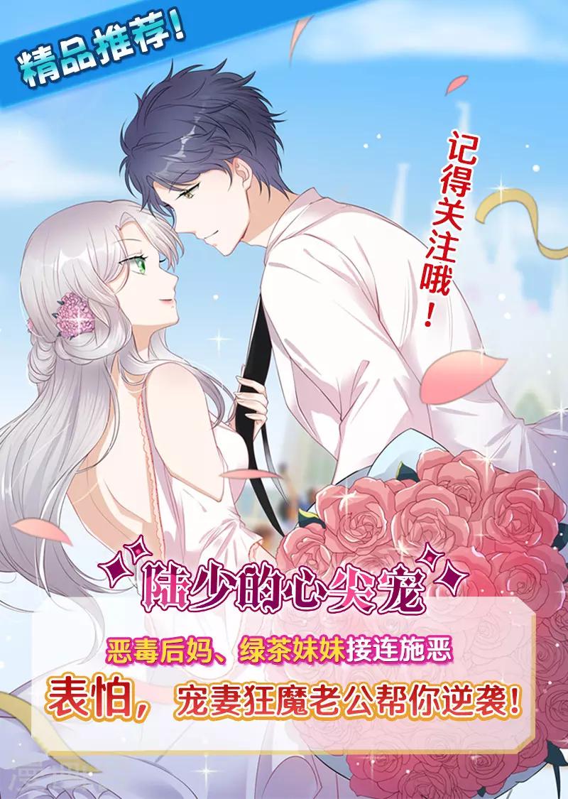 第二季第51话 请帖13