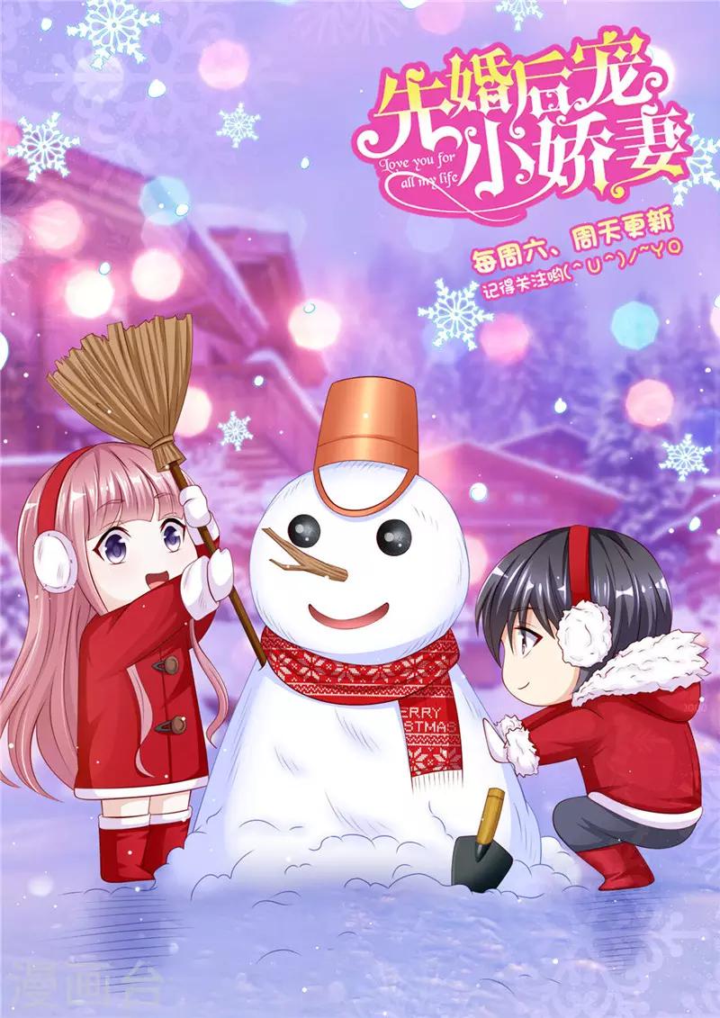 第二季第59话 噩梦的预兆11