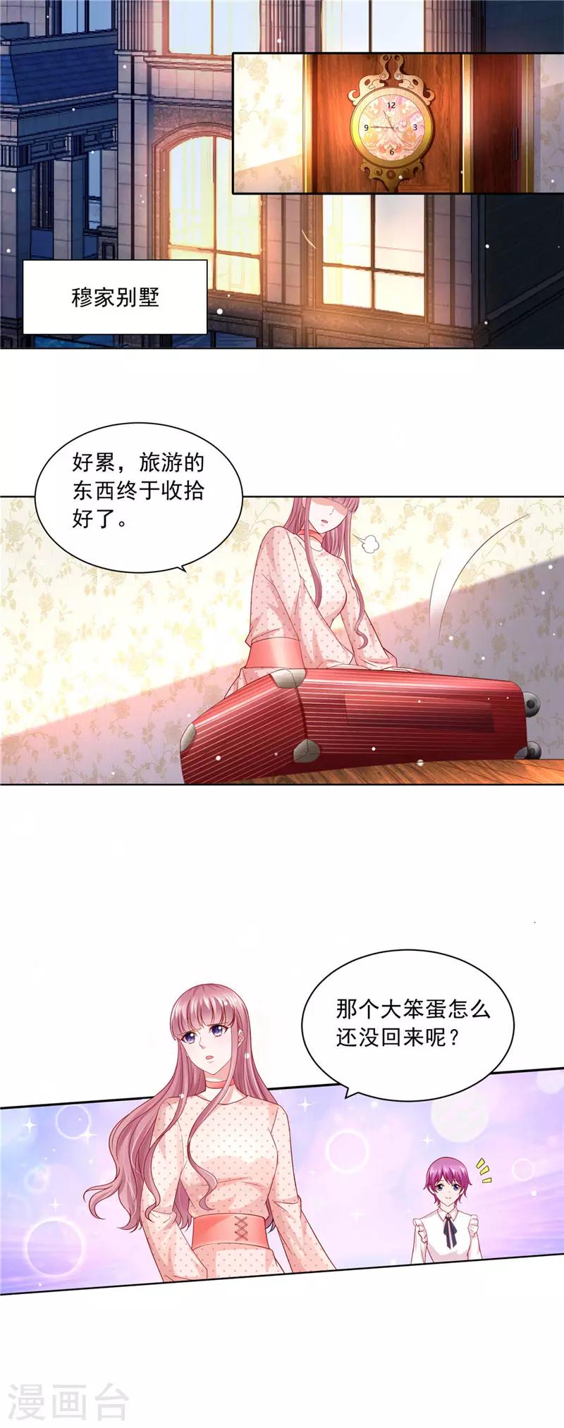 第二季第59话 噩梦的预兆4