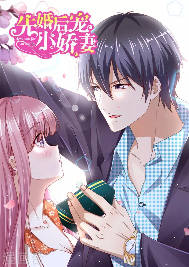 第二季第70话 爱的执念0