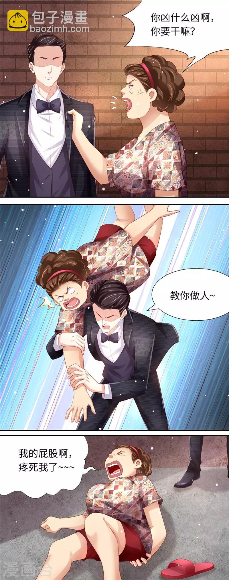 第二季第78话 又在算计谁1