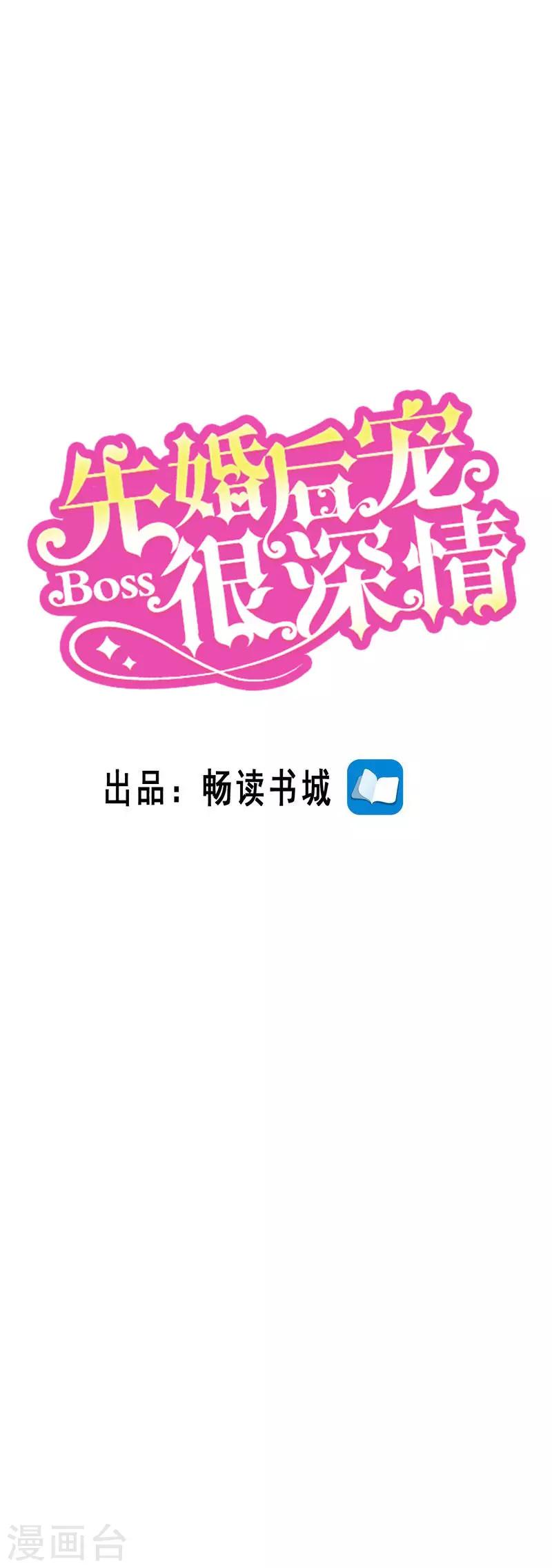 第二季第79话 把柄0