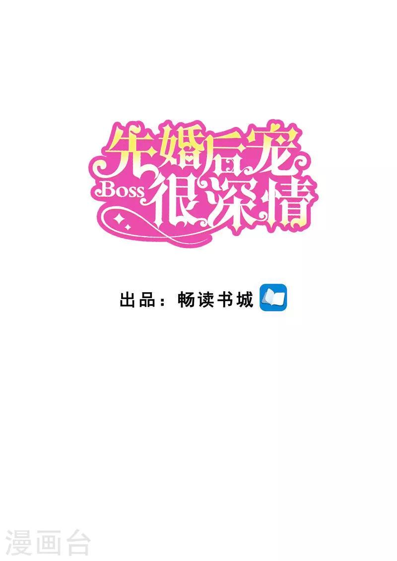 第二季第106话 螳螂捕蝉0