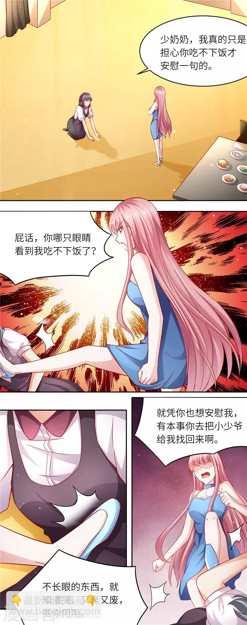 第二季第106话 螳螂捕蝉1