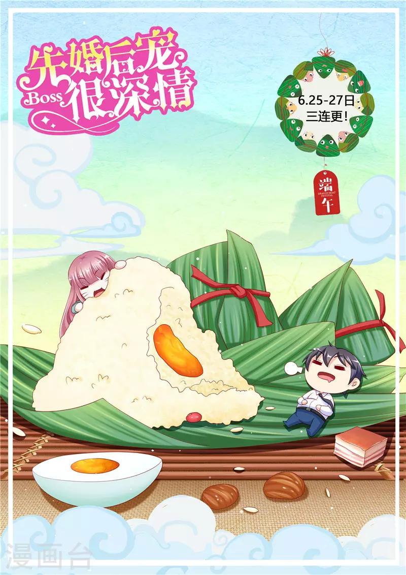 第二季第107话 各怀鬼胎9
