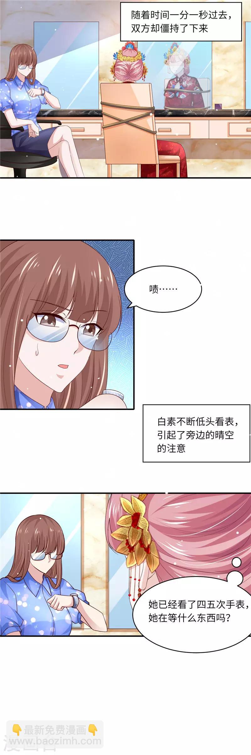 第二季第130话 猫腻5