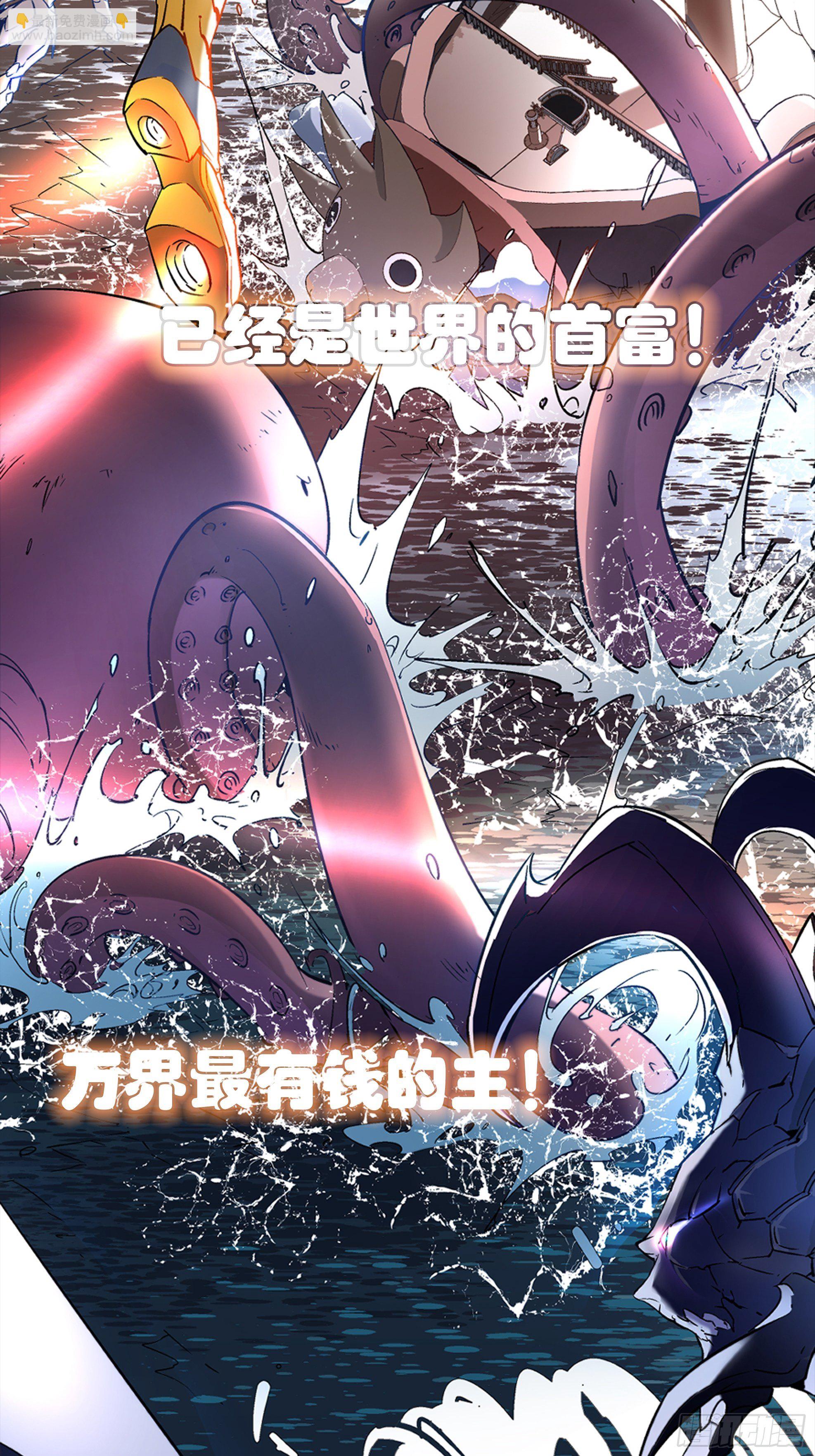 预告10