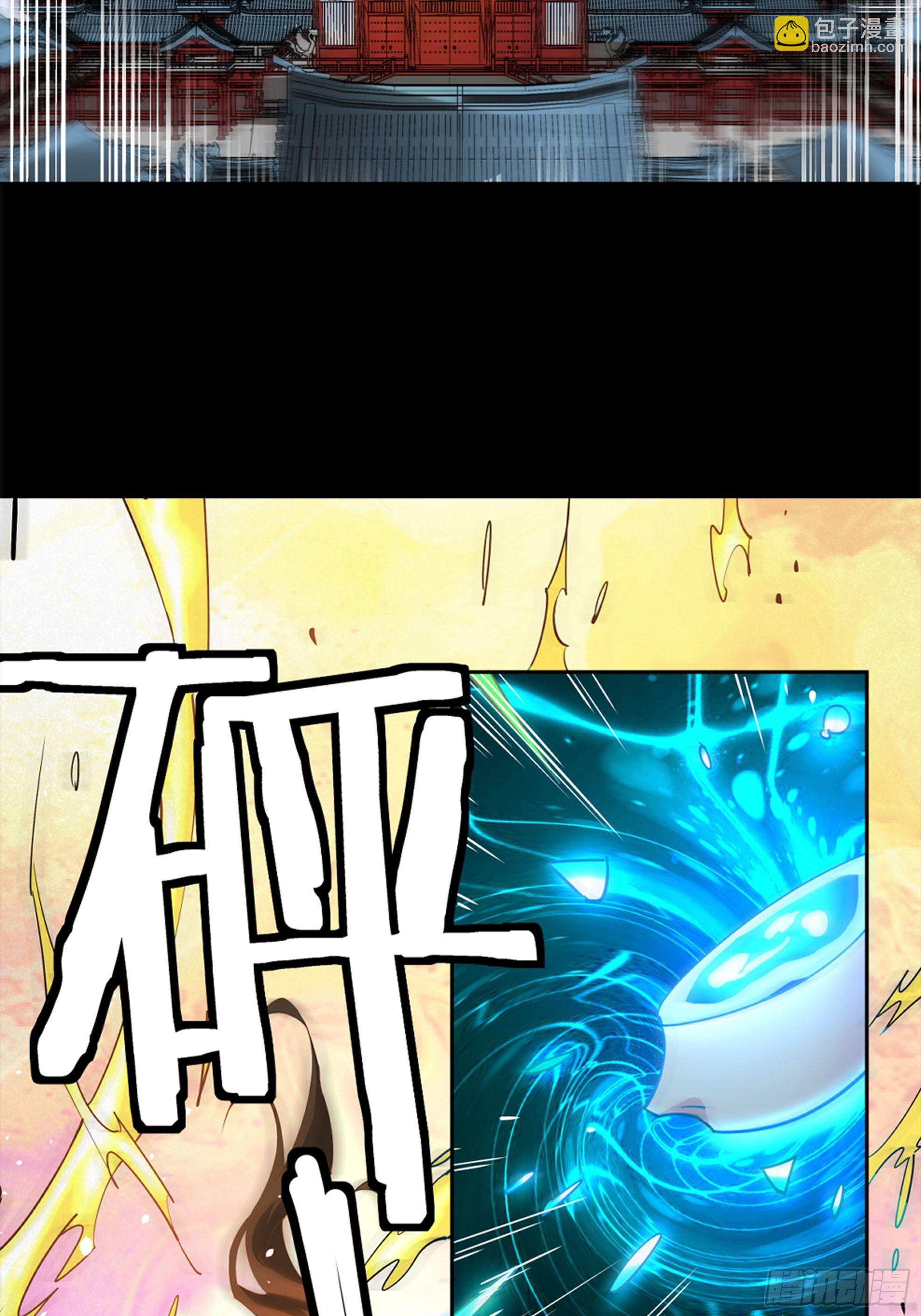 预告23