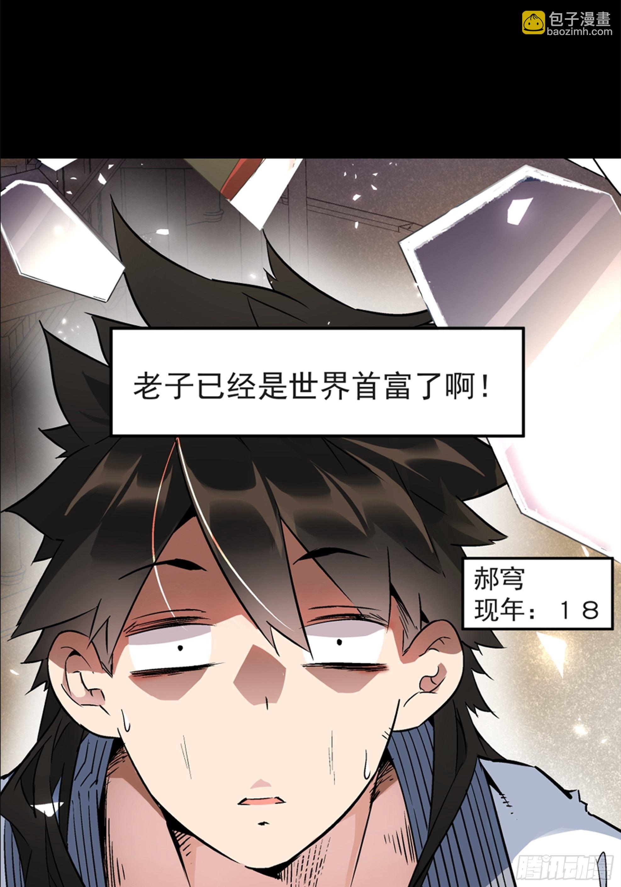 预告26