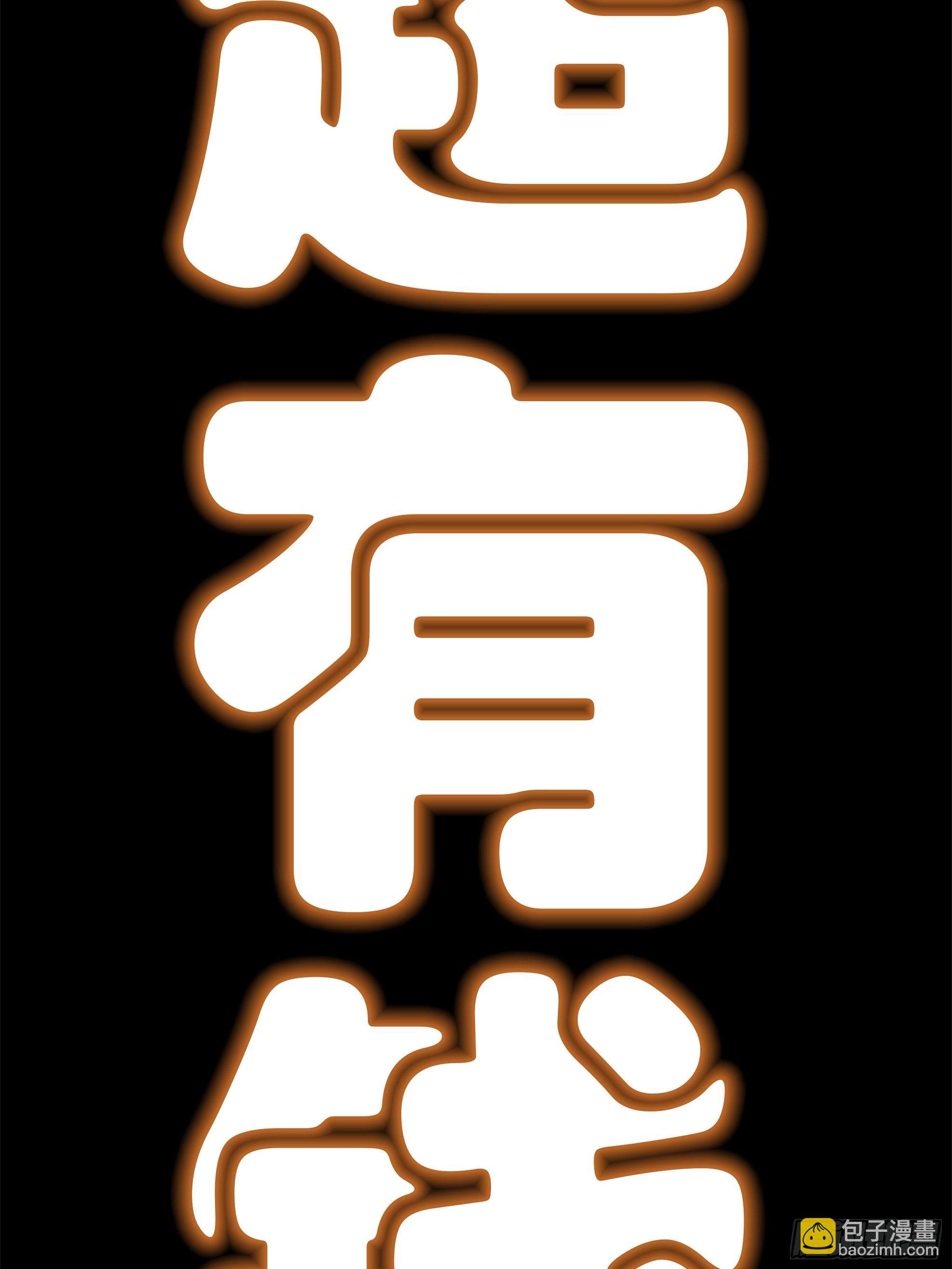 预告5