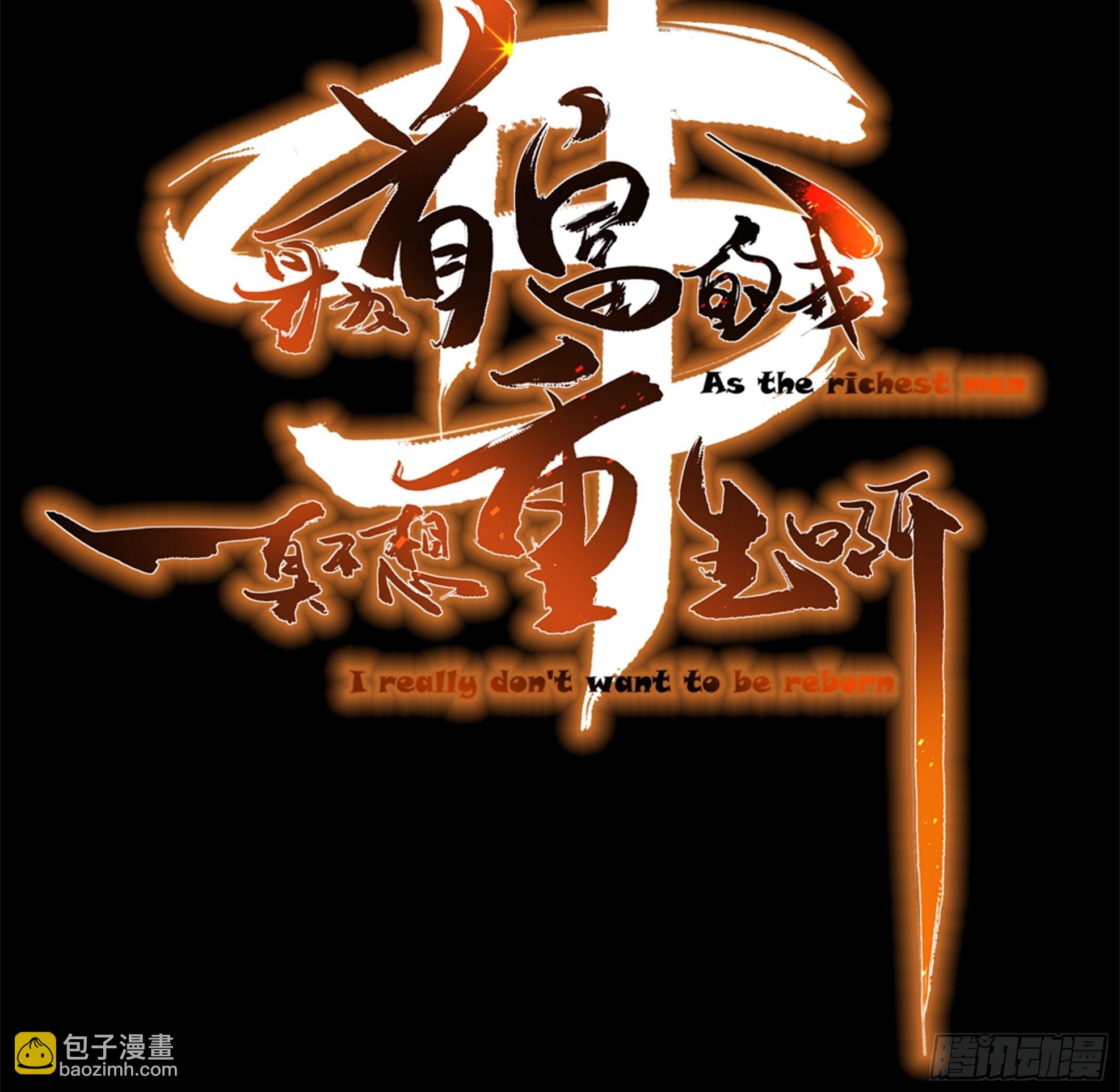 预告50