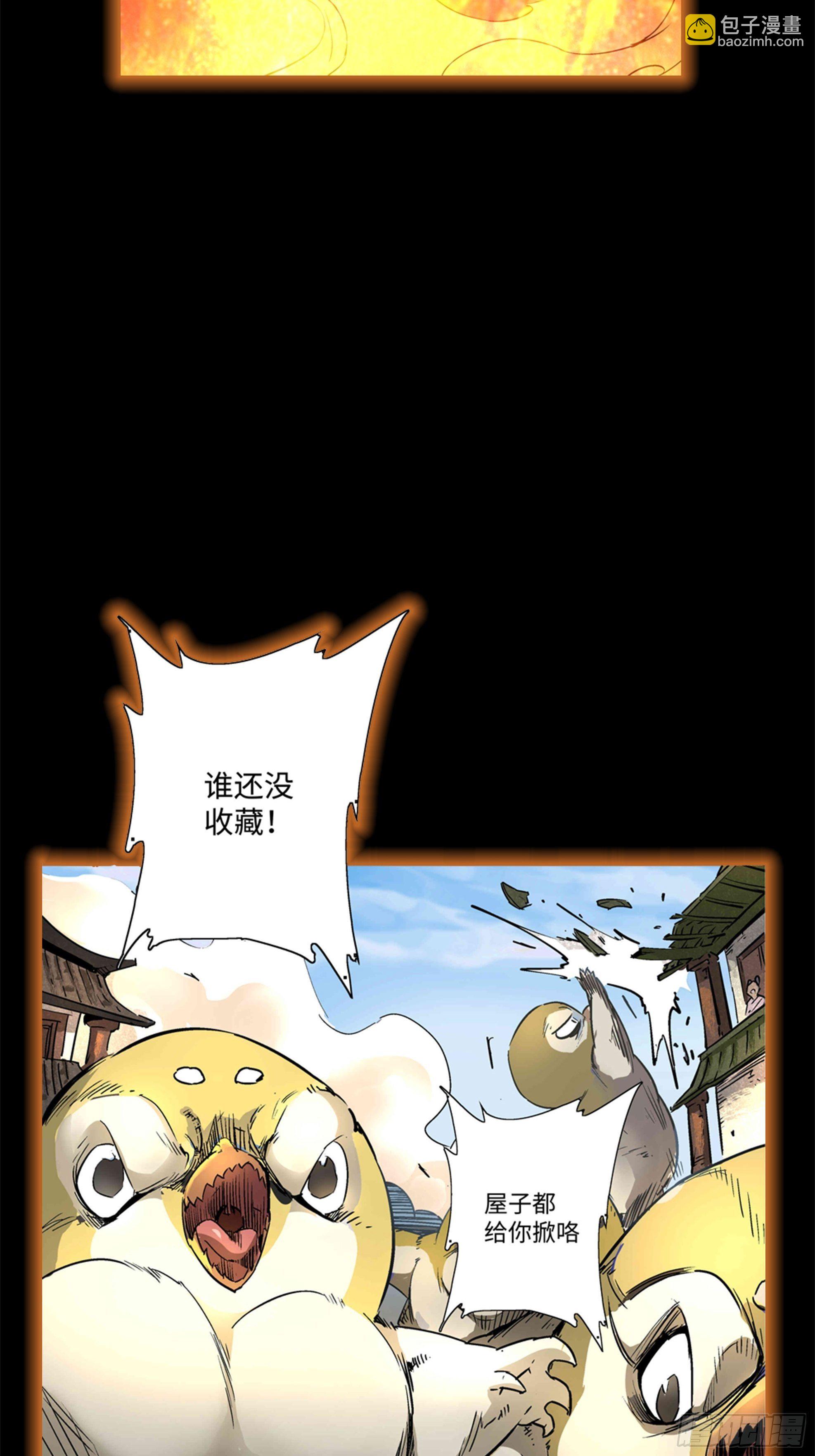 预告52