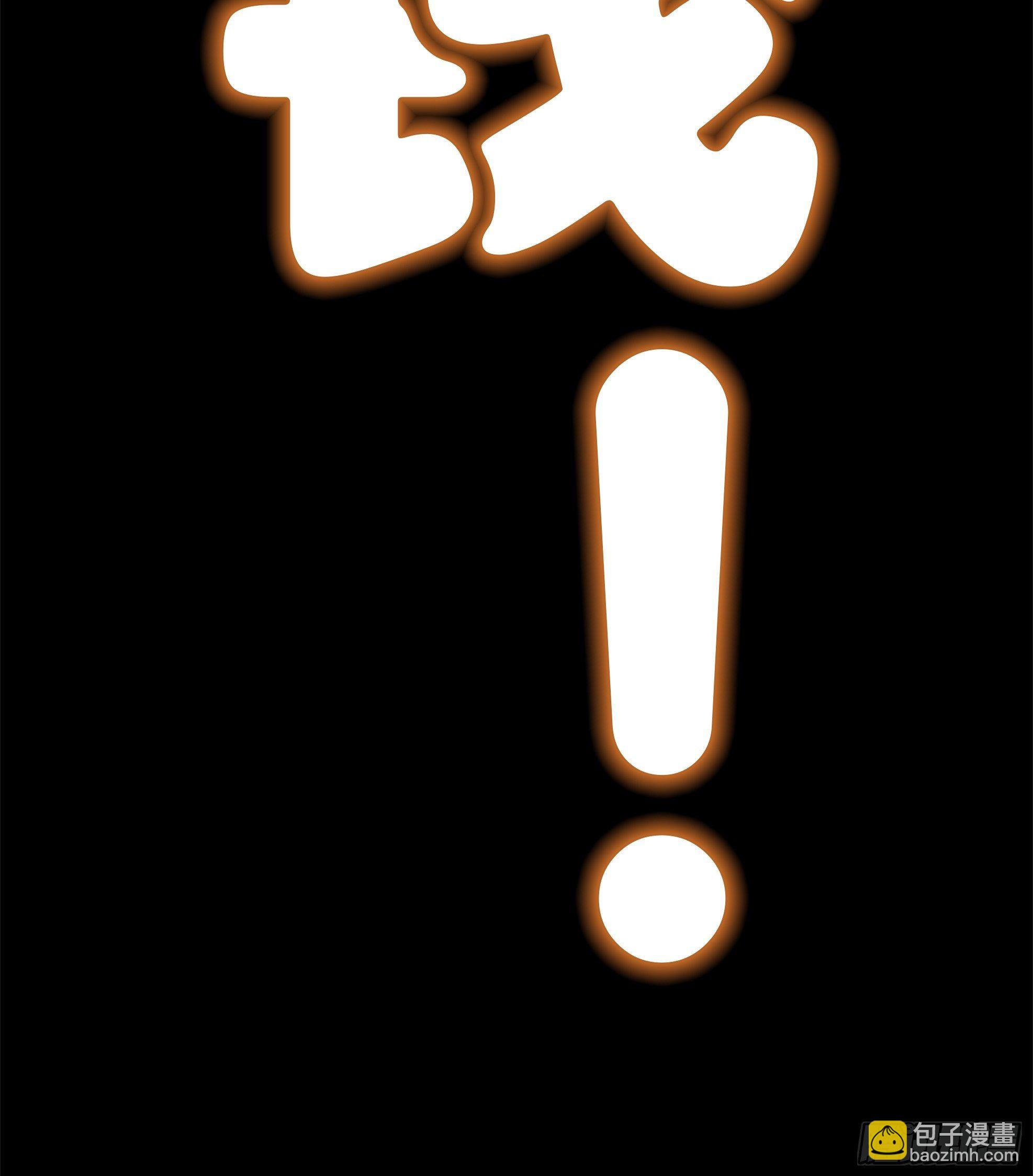 预告6