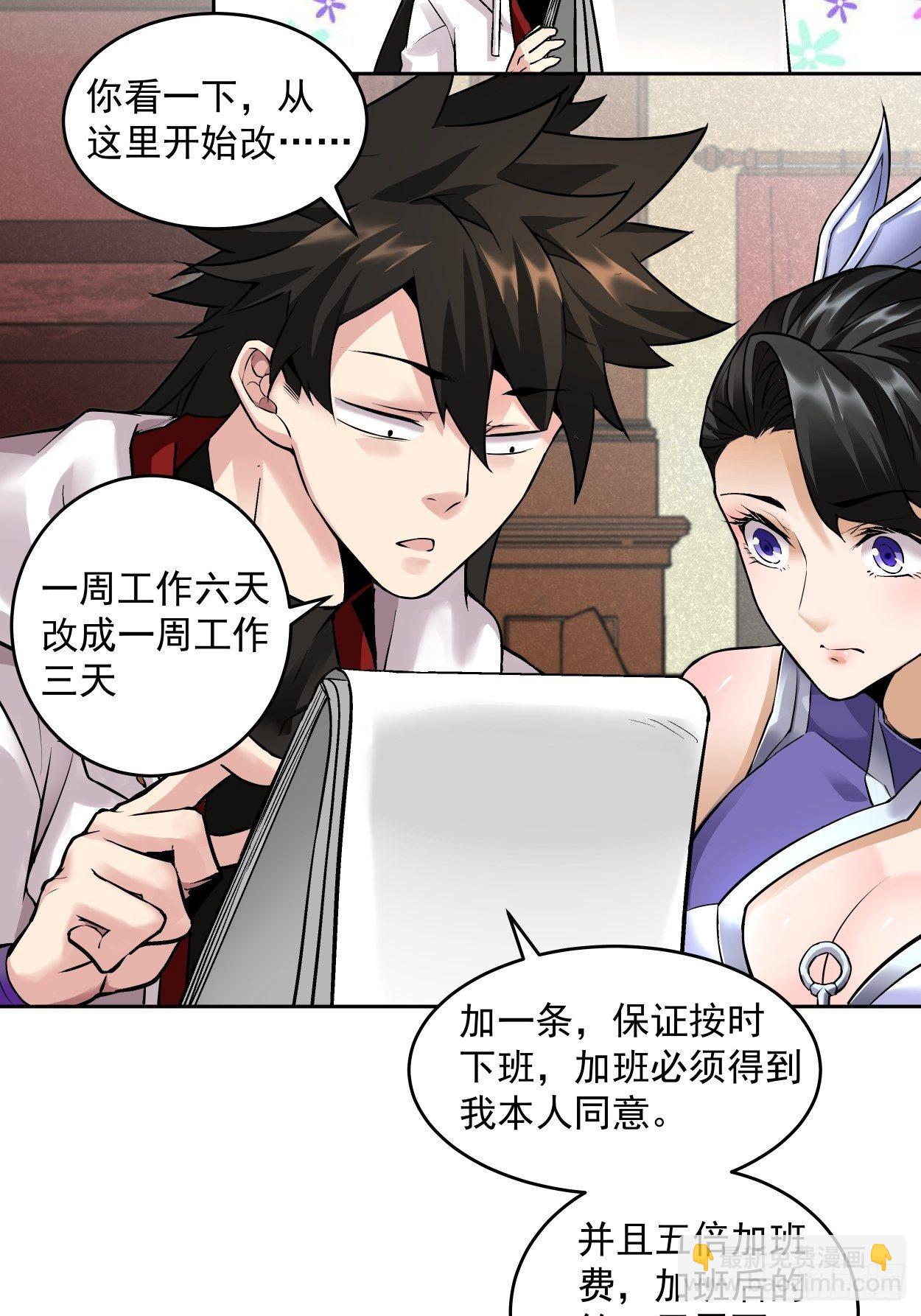 第四回 一拳超神13