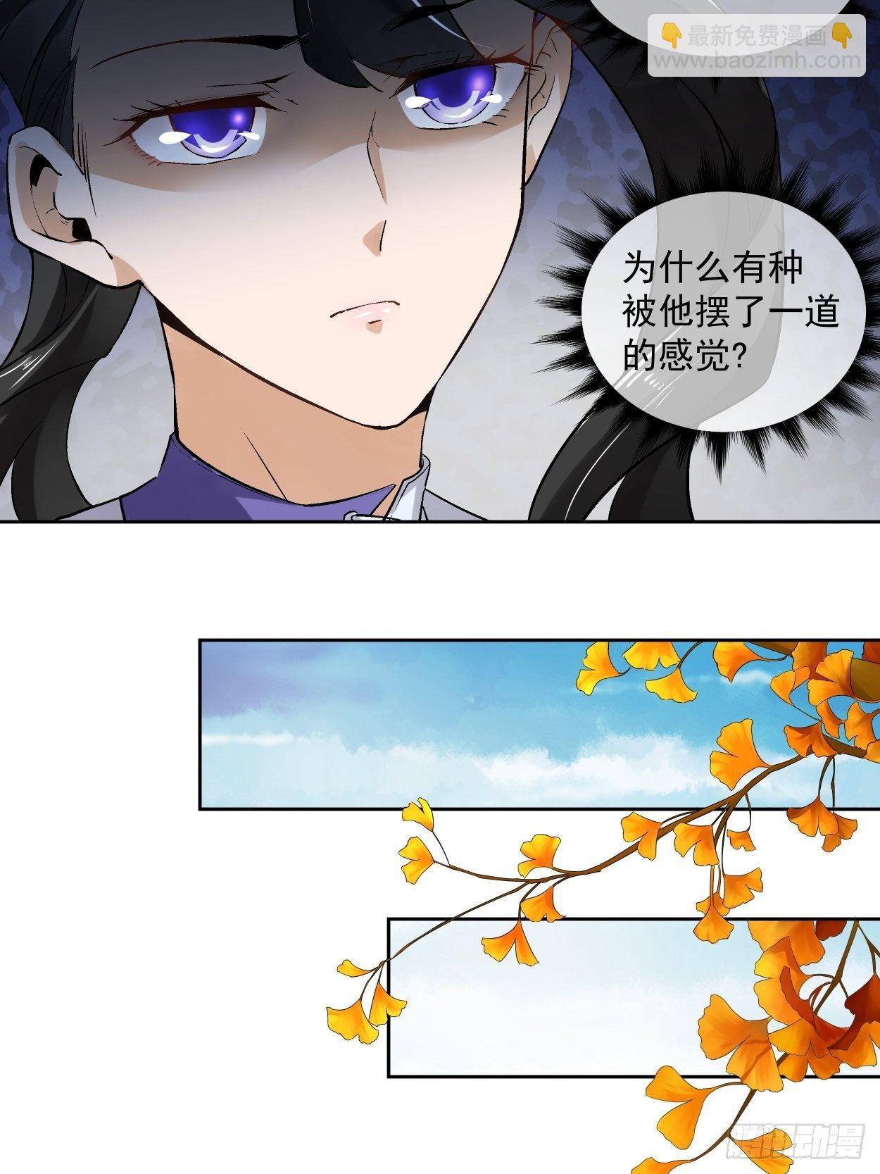 第四回 一拳超神25
