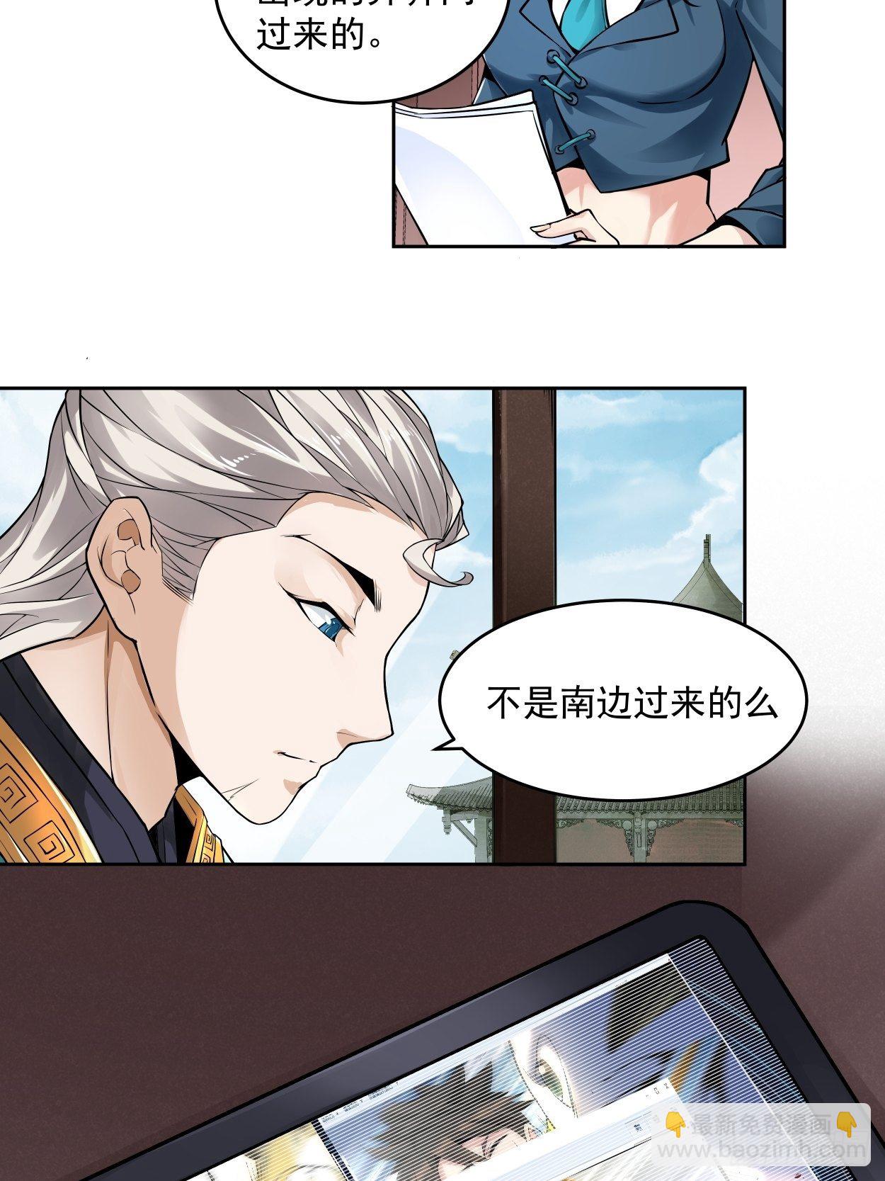 第四回 一拳超神28