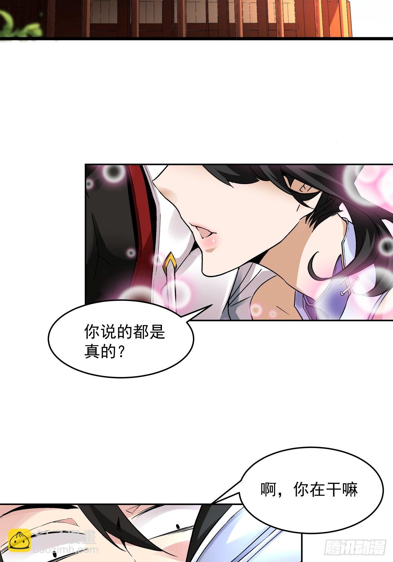 第四回 一拳超神3