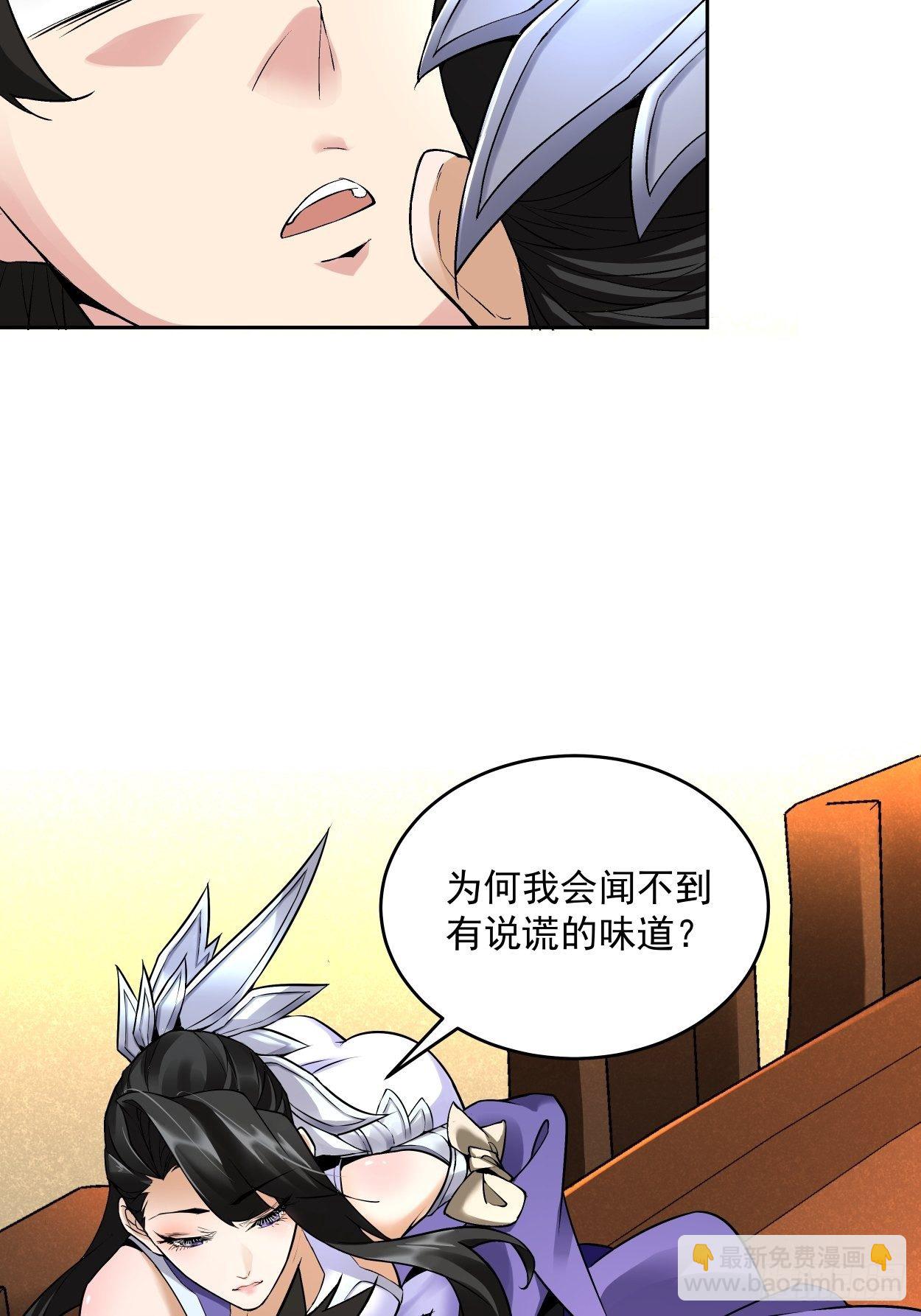 第四回 一拳超神4