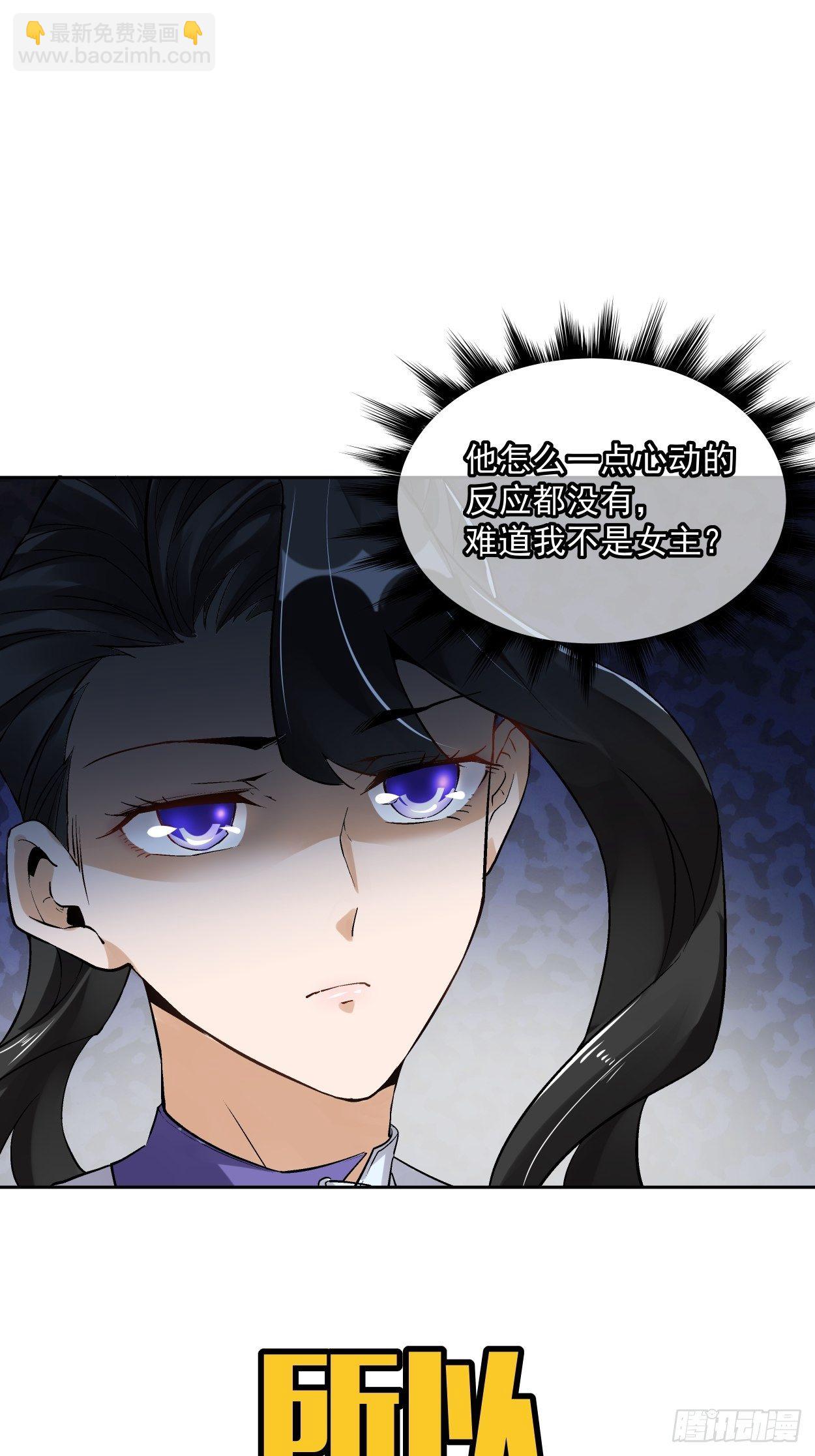 第四回 一拳超神60