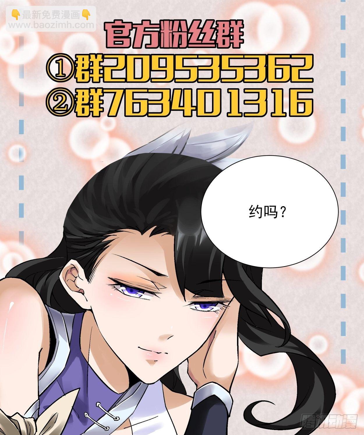 第四回 一拳超神62