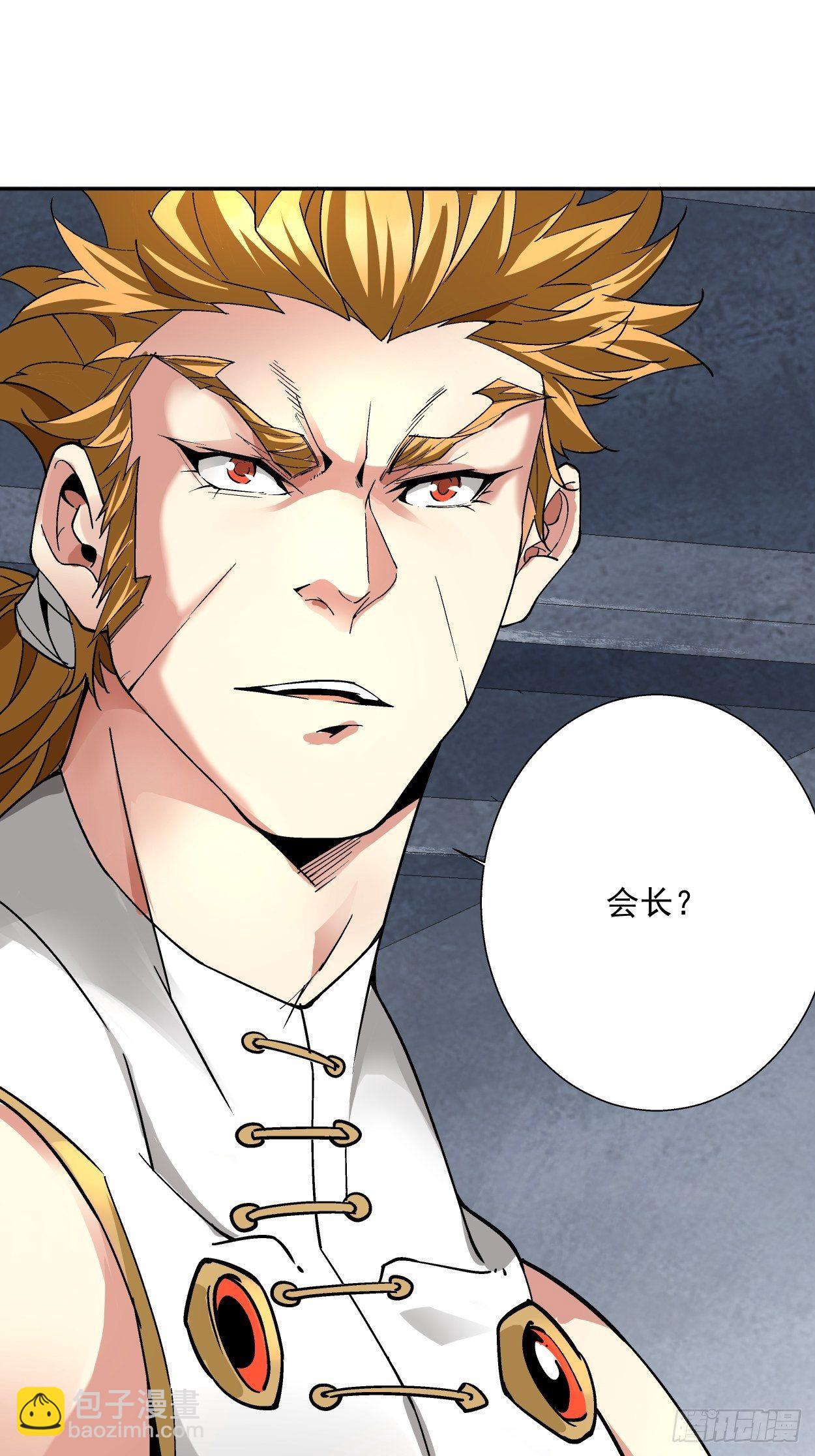 第十一回 不讲武德100