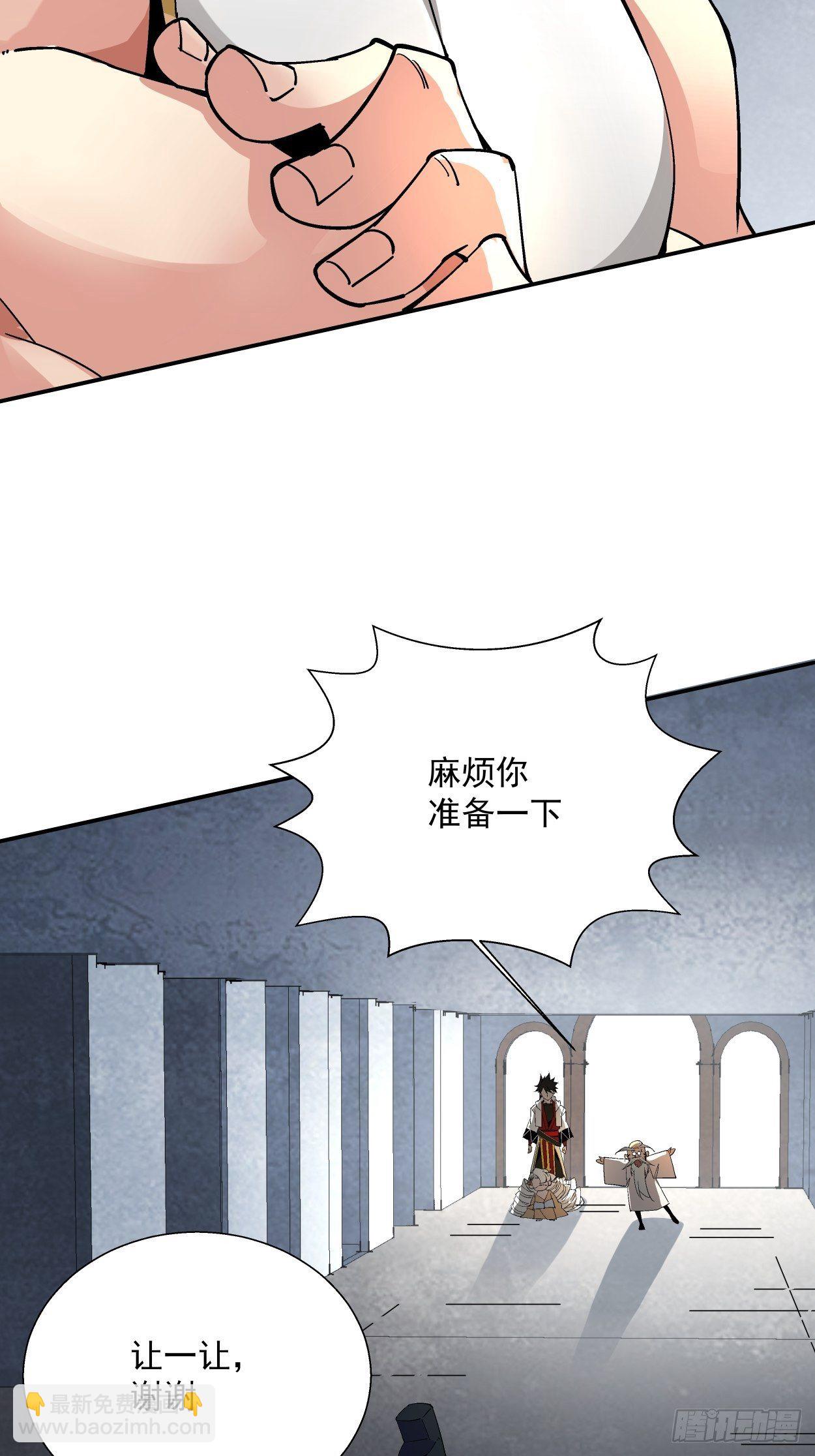 第十一回 不讲武德105