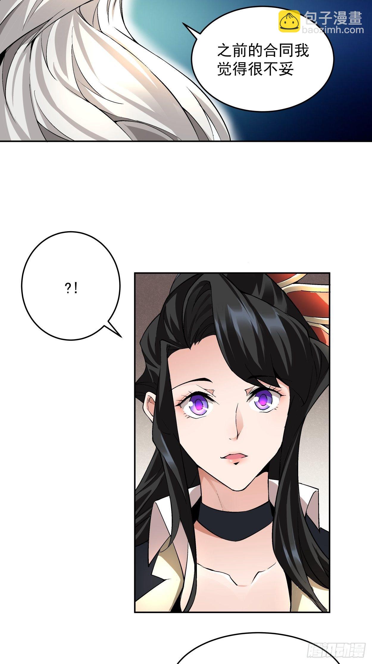 第十一回 不讲武德11
