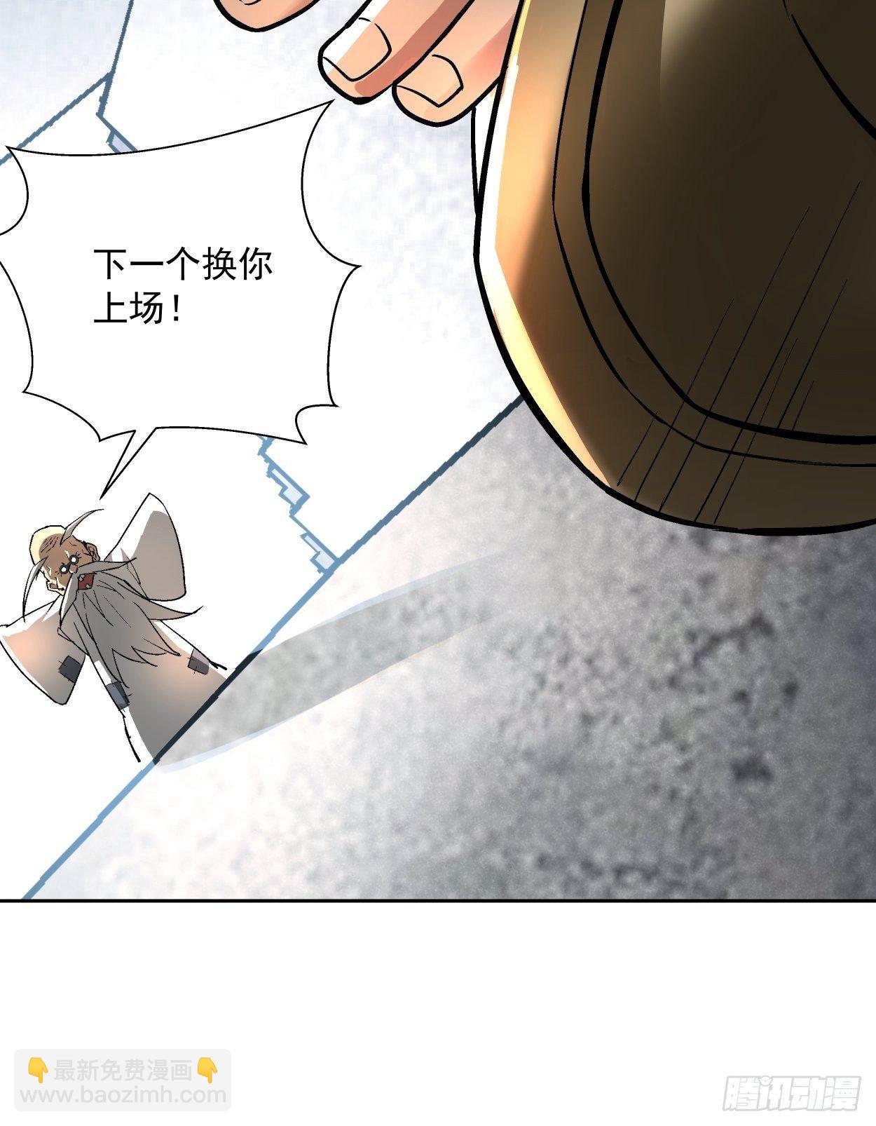 第十一回 不讲武德110