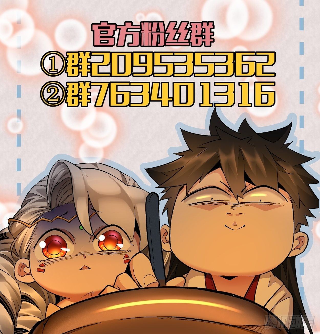 第十一回 不讲武德113