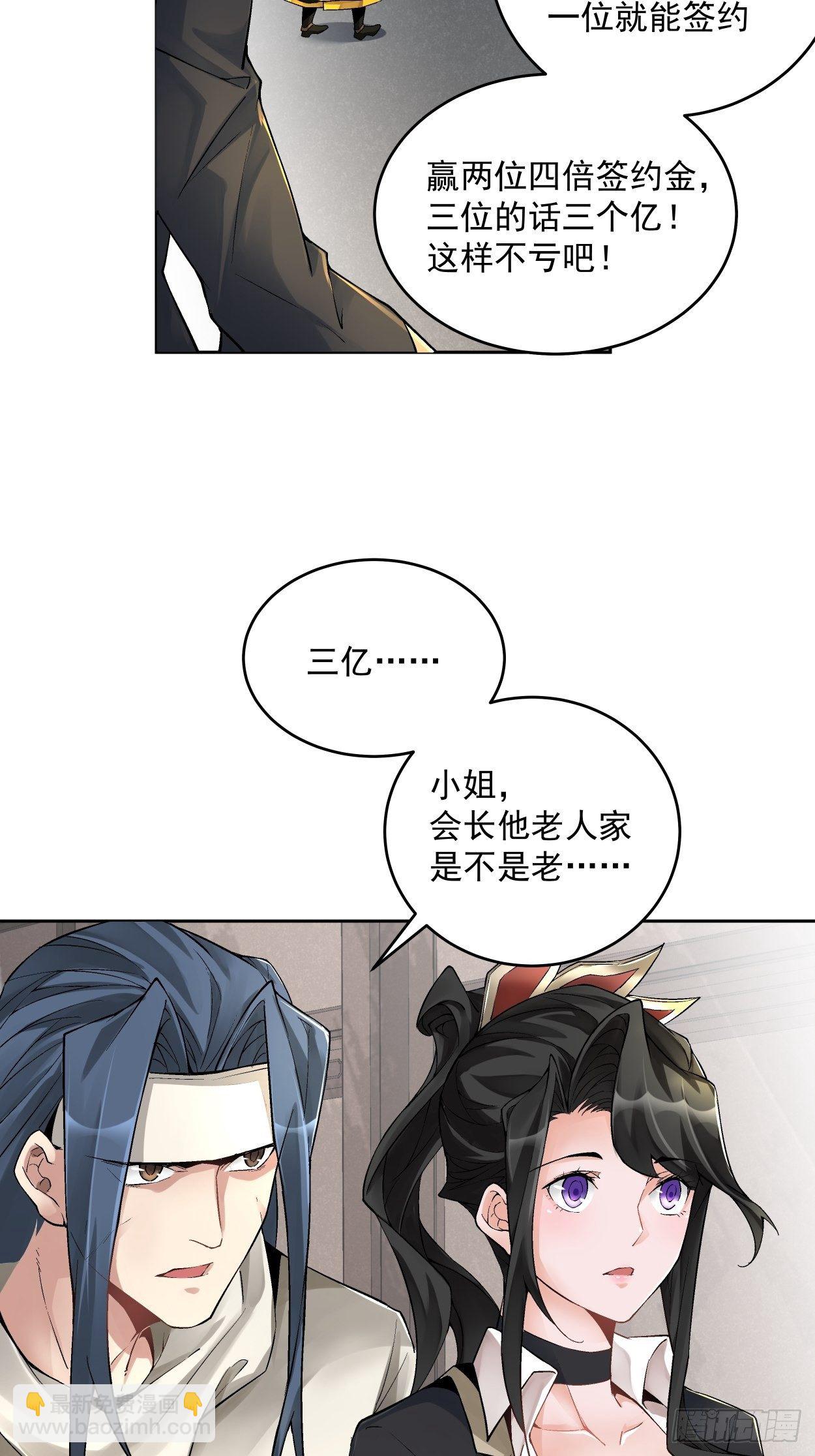 第十一回 不讲武德15
