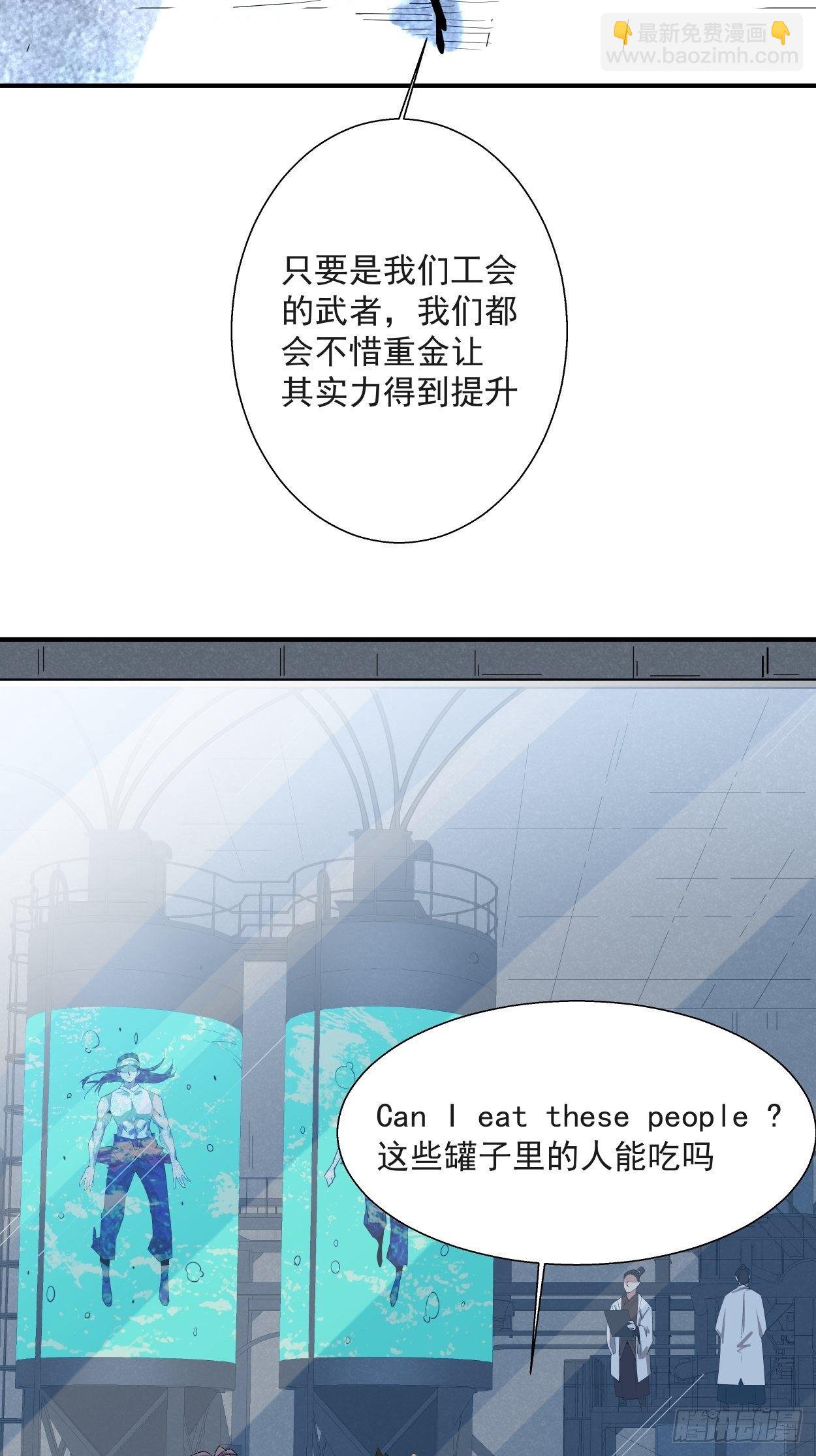 第十一回 不讲武德19