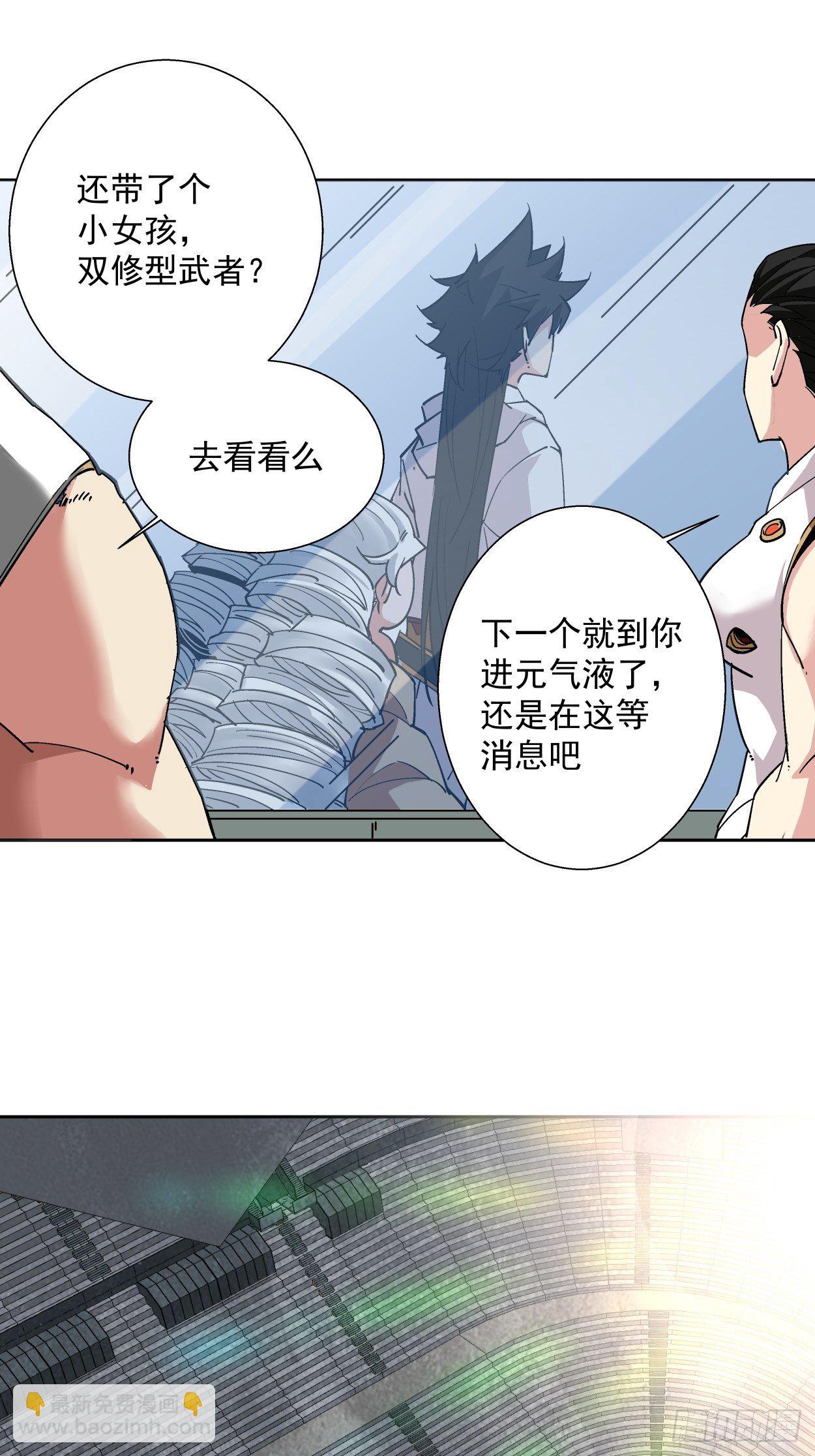 第十一回 不讲武德22