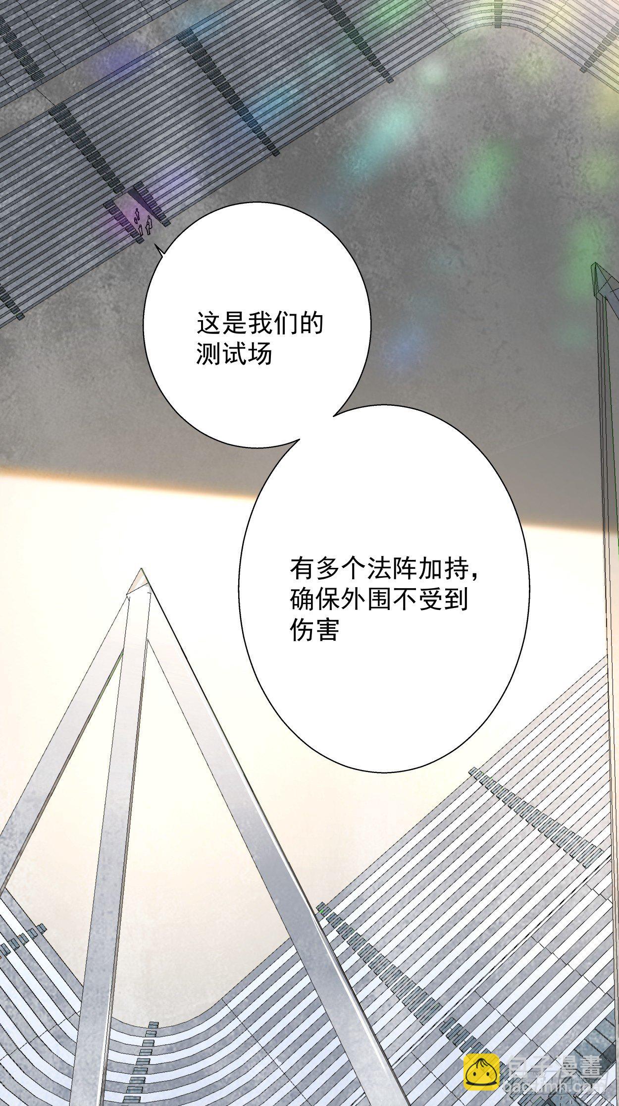 第十一回 不讲武德23