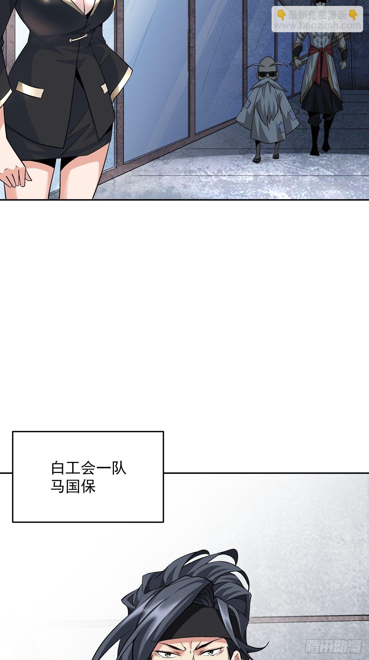 第十一回 不讲武德34