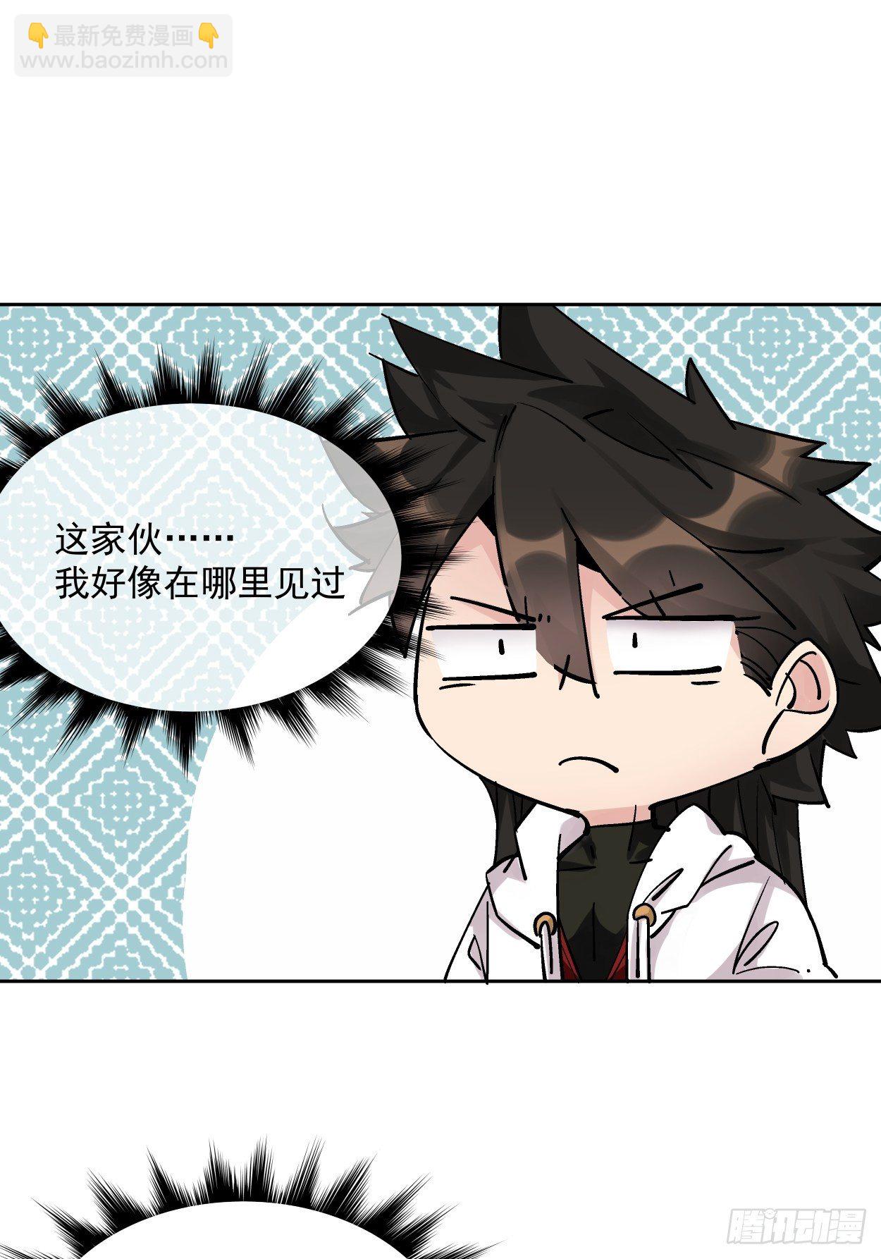 第十一回 不讲武德36